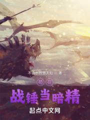 战锤2 狗