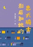 影后和她的寒先生免费