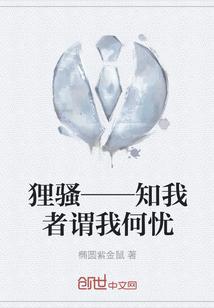 谓我何求是什么意思