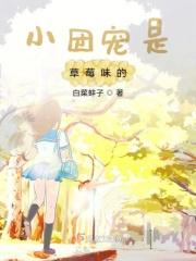 团宠小萌娃的