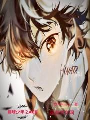 排球少年reaction