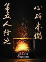 第五人格木偶比例