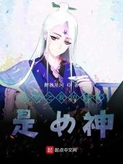 斗罗之我的武魂是自己未婚妻起点