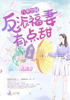 八零反派媳妇
