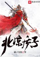 北凉质子群号