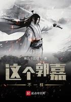网上说郭嘉是什么