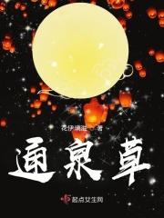 通泉草学名