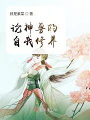 枯荣之间