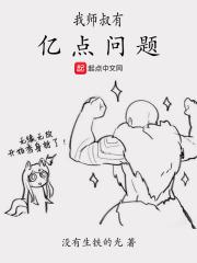 师叔万万