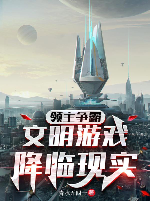 文明建设包括哪些方面