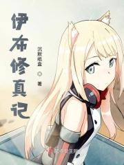 伊布二十种进化图片