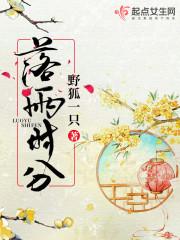 落雨喽