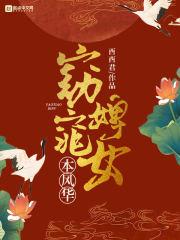 纵情是啥意思