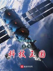 太阳系uo