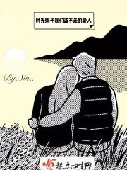 时光带给我们盗不走的爱人