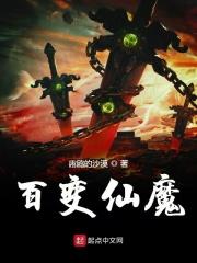 百变魔法长什么样子