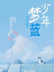 冰山少女脸