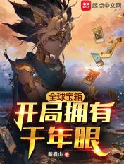 全球寻宝类