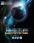 幽眼王座贴吧