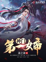 最强王者神典韦攻略