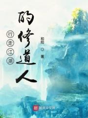行走江湖有哪些规矩