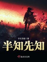 半知不解和一知半解
