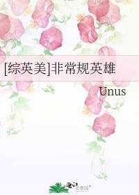 非常规剧场