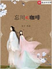 奈何百科