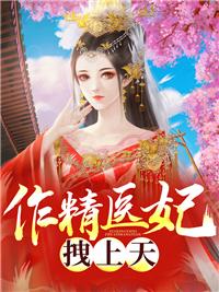 三生三步生莲全本免费