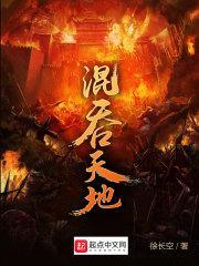 藤壶有毒吗
